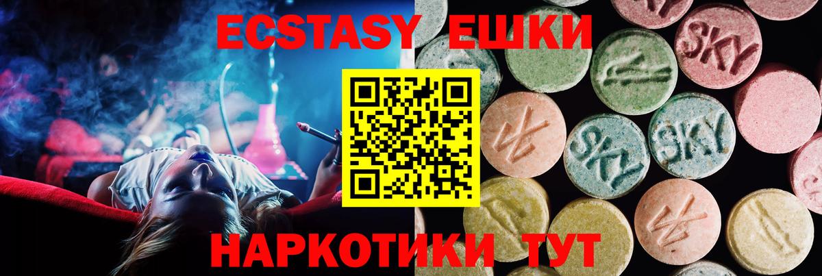 Егорьевск  Ecstasy Дубай  Вход с VPN 