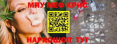 гашишное масло Ливны