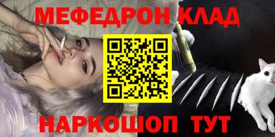 стаф Лесосибирск