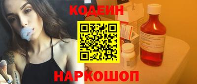 гашишное масло Ливны