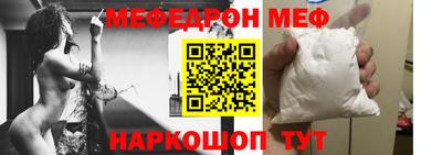 стаф Лесосибирск
