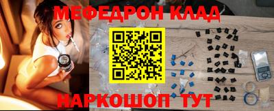 стаф Лесосибирск