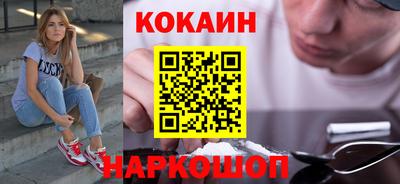 стаф Лесосибирск