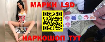 стаф Лесосибирск