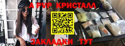 гашишное масло Ливны