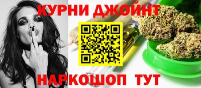гашишное масло Ливны