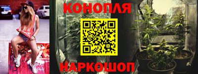 гашишное масло Ливны