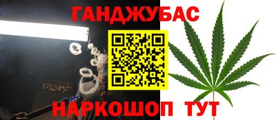 гашишное масло Ливны