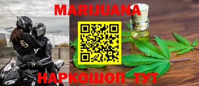 гашишное масло Ливны