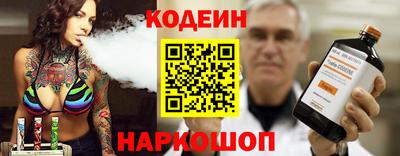 мефедрон VHQ Боровичи