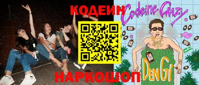 гашишное масло Ливны