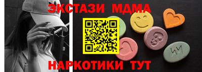 шишки Братск