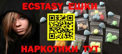гашишное масло Ливны