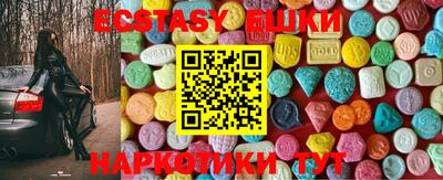 гашишное масло Ливны