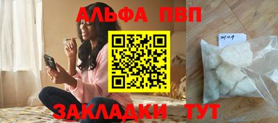 гашишное масло Ливны
