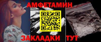дживик Брянск