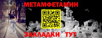 гашишное масло Ливны