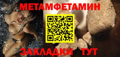 стаф Лесосибирск