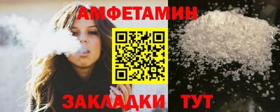 гашишное масло Ливны