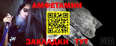 стаф Лесосибирск
