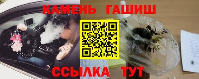 стаф Лесосибирск