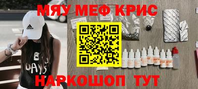 гашишное масло Ливны