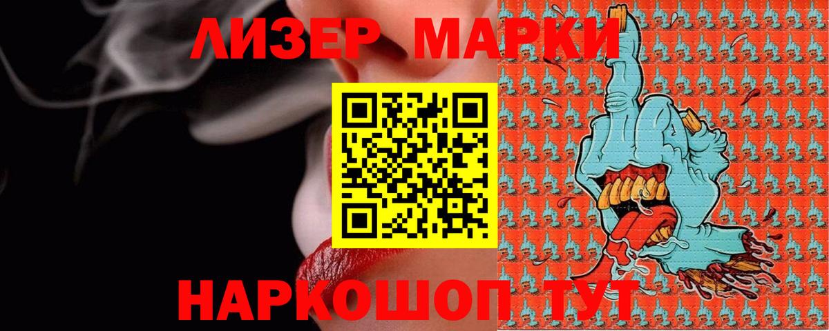 Лсд 25 экстази кислота  Лсд 25 экстази ecstasy  Вход с VPN  Егорьевск 