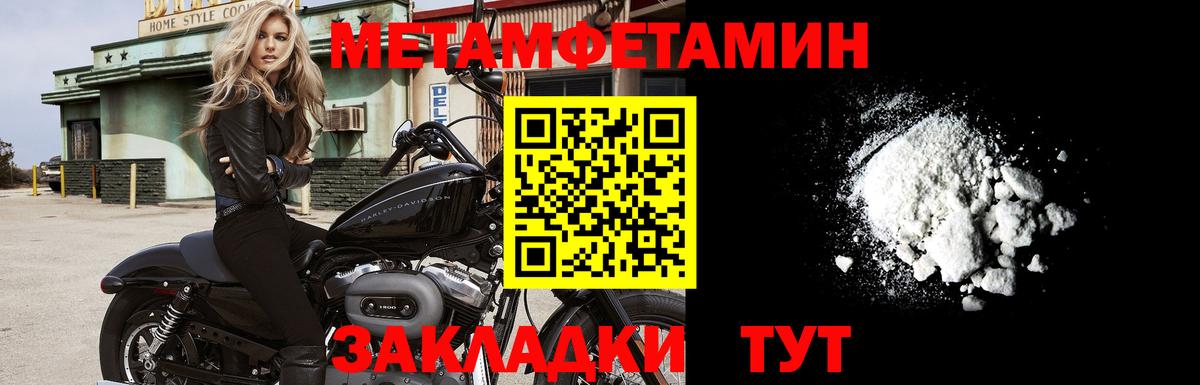Первитин витя Егорьевск