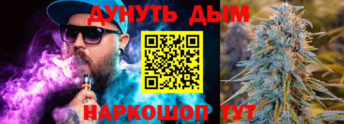 Бошки Шишки индика  Вход с VPN  Егорьевск  Бошки марихуана OG Kush  Конопля Ganja 